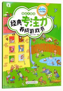 挑战游戏书,勇闯奇幻冒险之旅(图3) 挑战游戏书,勇闯奇幻冒险之旅(图3)