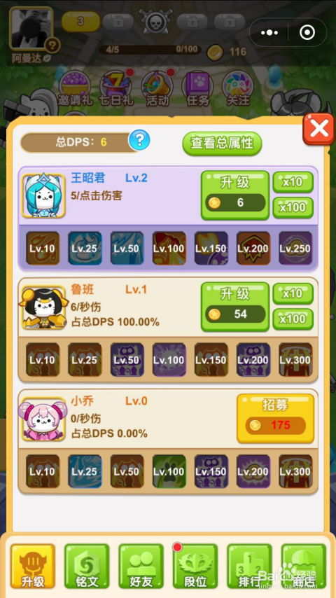 小猫游戏代码,代码背后的奥秘与乐趣(图3)