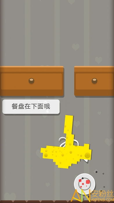 病毒赶跑游戏,守护家园(图1)
