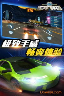 车车游戏故事,梦想赛道上的青春传奇(图3) 车车游戏故事,梦想赛道上的青春传奇(图3)