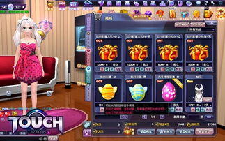 游戏圆圆,探索奇幻世界的冒险之旅(图3)