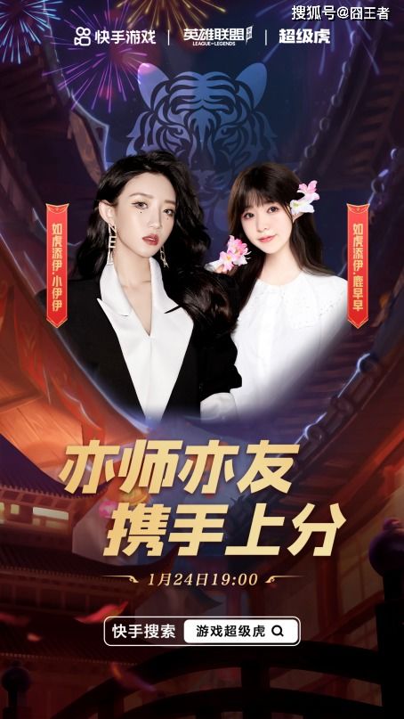 快手游戏专场,热血竞技盛宴(图2) 快手游戏专场,热血竞技盛宴(图2)