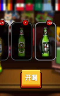游戏抢瓶子,激情四溢的竞技盛宴(图2)