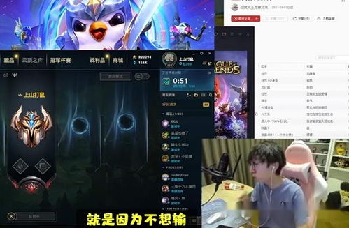游戏直播心态,揭秘游戏主播的内心世界(图1) 游戏直播心态,揭秘游戏主播的内心世界(图1)