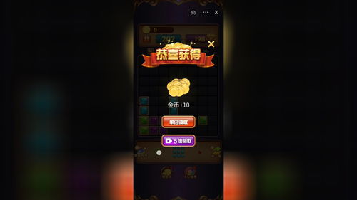 游戏解压王,畅享无忧游戏体验(图2) 游戏解压王,畅享无忧游戏体验(图2)