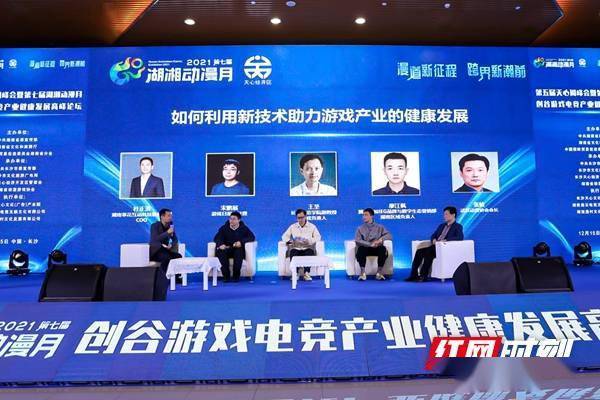 游戏产业创业,探索创新与盈利的无限可能(图2)