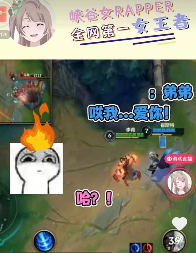 早早说游戏,探索虚拟世界的无限魅力(图1)