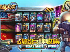 夹吸游戏,指尖上的竞技盛宴(图1) 夹吸游戏,指尖上的竞技盛宴(图1)