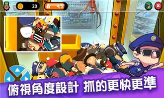 夹吸游戏,指尖上的竞技盛宴(图2) 夹吸游戏,指尖上的竞技盛宴(图2)