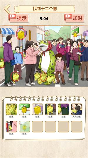 游戏打假二,守护玩家权益(图2) 游戏打假二,守护玩家权益(图2)