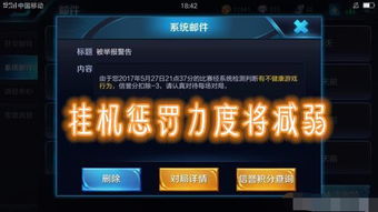 游戏惩罚猪,游戏惩罚猪的趣味冒险之旅(图1)
