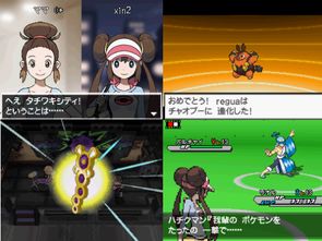 口袋日本游戏,穿越时空的奇幻冒险之旅(图3) 口袋日本游戏,穿越时空的奇幻冒险之旅(图3)