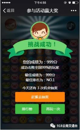 幸运抽奖游戏,惊喜连连！揭秘幸运抽奖游戏的魅力与玩法(图3)