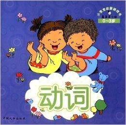 找词游戏书,揭秘找词游戏书中的宝藏世界(图1)