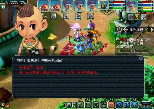 游戏攻略玩法,畅游无阻(图3)