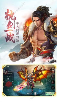 武帝游戏,穿越时空的传奇征程(图1)