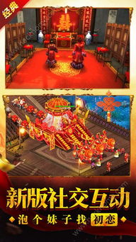 武帝游戏,穿越时空的传奇征程(图3)