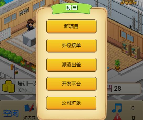 游戏内容创业,共创游戏内容创业新篇章(图2) 游戏内容创业,共创游戏内容创业新篇章(图2)
