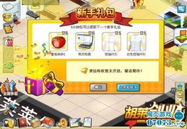游戏内容创业,共创游戏内容创业新篇章(图3) 游戏内容创业,共创游戏内容创业新篇章(图3)