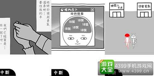 测分游戏,揭秘你的潜能与性格(图1)