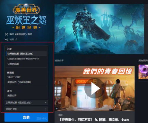 安装多个游戏,多款热门游戏安装攻略大盘点(图3)