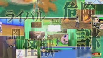 游戏pv转场,转场瞬间解锁奇幻冒险之旅(图1)