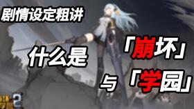 游戏pv转场,转场瞬间解锁奇幻冒险之旅(图2)