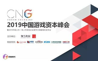 为资本游戏,揭秘金融市场的风云变幻与投资策略(图1) 为资本游戏,揭秘金融市场的风云变幻与投资策略(图1)