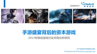 为资本游戏,揭秘金融市场的风云变幻与投资策略(图2) 为资本游戏,揭秘金融市场的风云变幻与投资策略(图2)