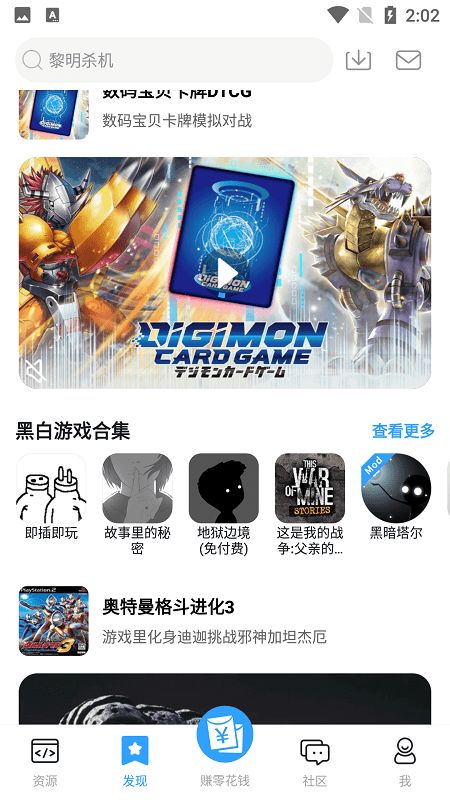 游戏快猫,畅游虚拟世界的奇幻冒险之旅(图2) 游戏快猫,畅游虚拟世界的奇幻冒险之旅(图2)