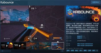 unc游戏,UNC游戏深度解析(图1) unc游戏,UNC游戏深度解析(图1)