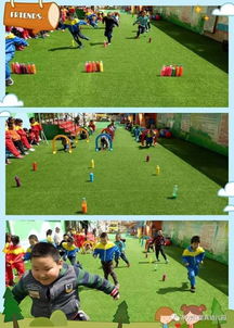 幼儿园夹球跳游戏规则,锻炼身心(图1) 幼儿园夹球跳游戏规则,锻炼身心(图1)