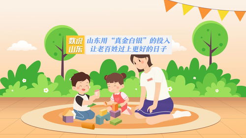 幼儿园夹球跳游戏规则,锻炼身心(图3) 幼儿园夹球跳游戏规则,锻炼身心(图3)