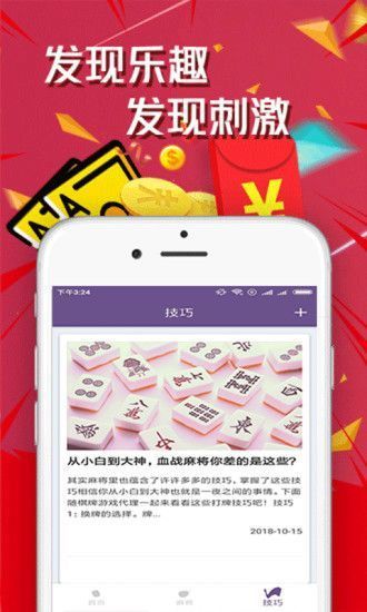 新台子游戏,探索未知世界的奇幻冒险之旅(图1) 新台子游戏,探索未知世界的奇幻冒险之旅(图1)