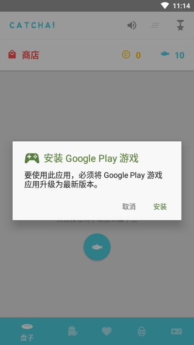 养猫达人抖音小游戏 (图2) 养猫达人抖音小游戏 (图2)
