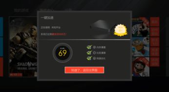 大型斜坡汽车特技 (图3)