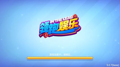 球球你快跑游戏官方版最新2024下载v1.0.1 (图2)