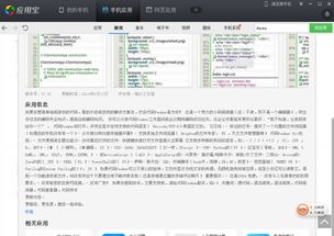 水果忍者经典版免费购买 (图3)