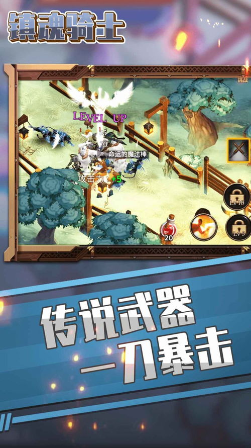 小兵游戏盒 (图3)