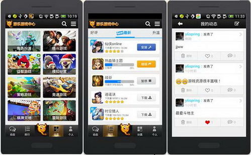 乐逗游戏平台手机版正版2024最新下载 (图3)