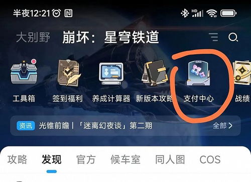 小桃的纠结安卓游戏 (图2) 小桃的纠结安卓游戏 (图2)