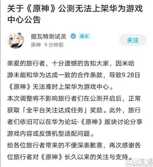 小桃的纠结安卓游戏 (图3) 小桃的纠结安卓游戏 (图3)