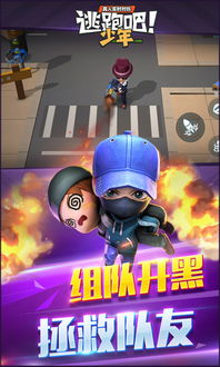 小桃的纠结安卓游戏 (图3)