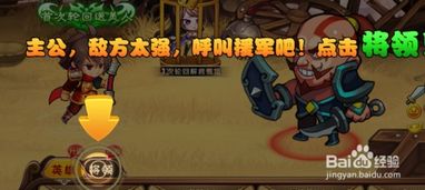 游戏中也可以玩游戏,探索虚拟世界中的无限乐趣(图3) 游戏中也可以玩游戏,探索虚拟世界中的无限乐趣(图3)