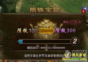 黄龙城游戏,探寻古代战场的传奇魅力(图2) 黄龙城游戏,探寻古代战场的传奇魅力(图2)