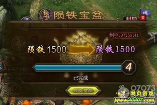 黄龙城游戏,探寻古代战场的传奇魅力(图1) 黄龙城游戏,探寻古代战场的传奇魅力(图1)