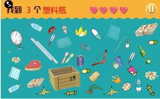 挑分类游戏,趣味挑分类游戏带你开启智慧之旅(图1) 挑分类游戏,趣味挑分类游戏带你开启智慧之旅(图1)