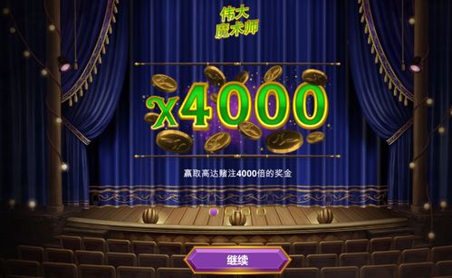 587游戏,探索无尽乐趣的奇幻之旅(图1) 587游戏,探索无尽乐趣的奇幻之旅(图1)