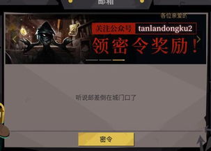 587游戏,探索无尽乐趣的奇幻之旅(图2) 587游戏,探索无尽乐趣的奇幻之旅(图2)