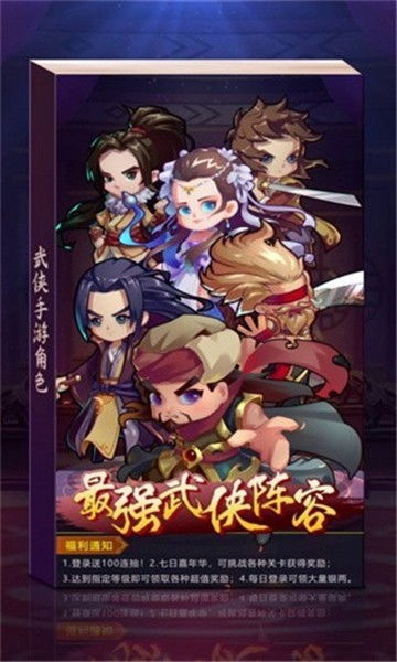 卡片江湖游戏,一场指尖上的传奇冒险(图3) 卡片江湖游戏,一场指尖上的传奇冒险(图3)